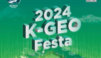 "미래 공간정보기술 한자리에"…'2024 K-GEO Festa' 개최…