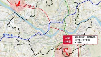 12년 만에 서울 그린벨트 풀린다…수도권 5만 가구 공급