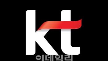 KT 자회사 전출·희망퇴직 4500명 지원…인력 23% 감축