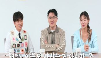 “나 정숙인데, 나 외로워!”…2000명 몰리는 서울판 ‘나는 솔로’ 나왔다