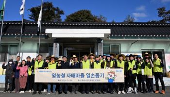 서국동 농협손보 대표, 수확철 농촌 일손돕기 실시