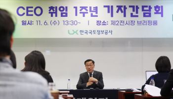 여명소 LX 사장 "5년 내 경영정상화 목표"