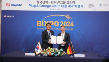 ‘전기차 충전·결제 동시에’…한전·BMW코리아, PnC 서비스 제공한다