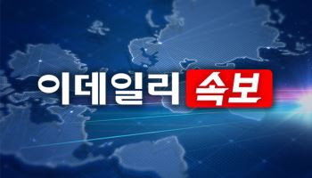 [속보]한글과컴퓨터, 3Q 영업익 85억…전년비 159.9%↑