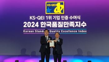 한국타이어, 한국품질만족지수 조사 '16년 연속 1위'