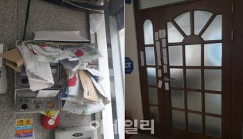 400평 공유오피스에 1300개 업체 입주?…세액감면 노린 꼼수꾼들