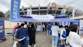 스포츠토토, 10일 인천축구전용경기장서 현장 프로모션 전개