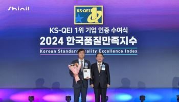 신일전자, 한국품질만족지수 19년 연속 1위 선정