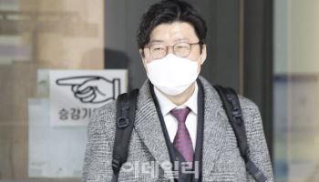 法, 이규원 조국당 대변인 '檢복귀명령' 정지 소송 '각하'