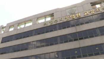 "날 무시해서"…파주 모텔서 흉기로 연인 살해한 50대 구속