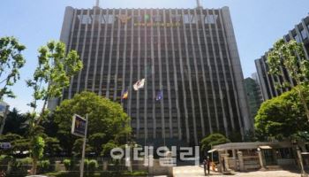 법원 홈페이지 먹통 만든 ‘디도스 공격’…경찰청, 수사 착수