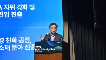 에코프로 "2030년 양극재 71만t·전구체 25.3만t..매출 32조 달성"