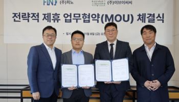 피노, 2차전지 리사이클링 전문기업 이브이씨씨와 MOU