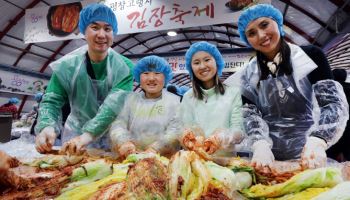 [포토] 평창 김장 축제 개막