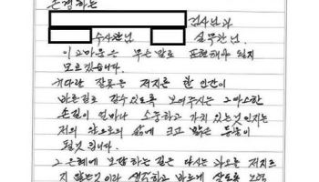 검찰이 '서울대 장발장'에 새 삶 선물한 사연