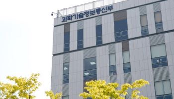 삼전·메타·넷플릭스, '먹통 방지' 미흡…정부, 첫 시정조치