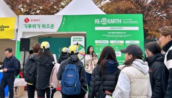 롯데마트, 지구·미래세대 지키기 마라톤대회 공식 협찬