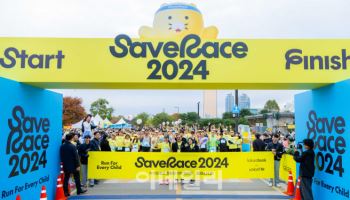 카카오뱅크, 친환경 기부 마라톤 ‘2024 Save Race’ 성료