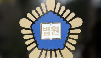 "1일 직무대리 위법" 성남FC 재판부, 검사에 퇴정 명령