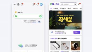 '출산' 검색했을뿐인데…'국민 출산템'에 '지금배송'까지