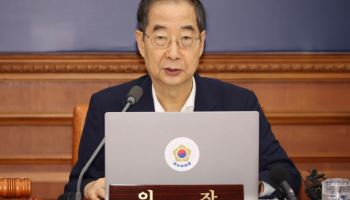 한총리 “트럼프 2.0 시대, 우리 국민·기업 해외활동 적극 뒷받침”