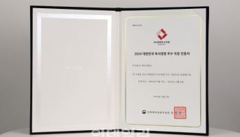 KT&G, 문화체육관광부 ‘독서경영 우수직장’ 재인증 획득