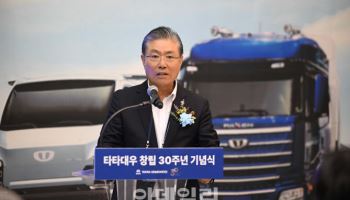 타타대우모빌리티, 창립 30주년 기념행사 성료…미래 비전 공유