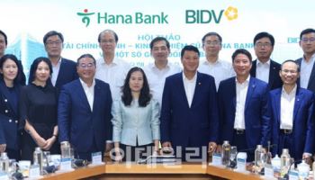 하나금융연구소, 베트남 BIDV 연구원과 공동 컨퍼런스 개최