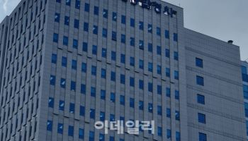 이재명 '대북송금' 재판부 "재판 생중계, 요건에 맞지 않아"