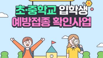 생후 2개월 영아, 백일해로 사망…적극 예방접종해야