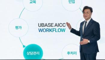 유베이스, AI 전문 상담사 'U-큐레이터' 공개