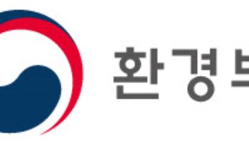 환경부, ‘대한민국 국제 물 주간 2024’ 대구서 개최