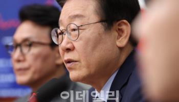 이재명 "트럼프 2기 행정부 협력 위한 경제안보위원회 설치"