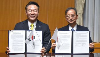 예보, 日 금융청과 정리부문 협력 서한 교환