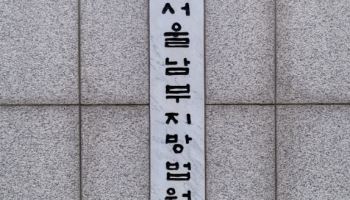 누범기간 중 마약…檢, `대학생 마약 동아리` 회원에 징역 3년 구형