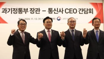 5G보다 비싼 ‘LTE 요금제’…바가지 피해 없앤다(종합)