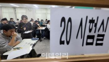  N수생 31% 2025 대입 수능