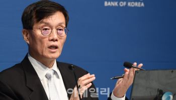 "환율 급등에도 내수 우려 커…한은, 1월 추가 인하 시사할 것"