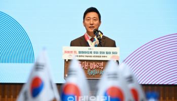 광복 80주년 기념사업 본격 시작…서울시, 시민·전문위원 114명 선정