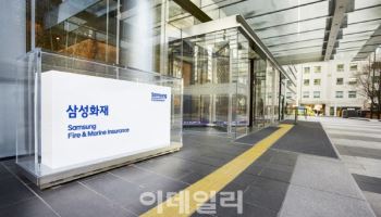 삼성화재 “무저해지 가이드라인 당기순익·건전성 지표 영향 미미”