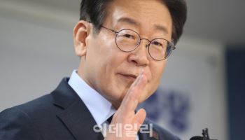 이재명 운명의 날…오늘 '공직선거법 위반 혐의' 1심 선고