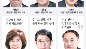 '상생' 역풍 맞은 배달앱…‘기능세분화·인식개선’ 유도해야