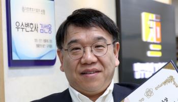 소액주주 활동·야구 에이전트…법조 직역 넓히는 '갈등 중재 전문가'