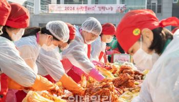 가스공사, 대구 취약계층에 3400포기 김장김치 전달