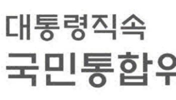 김한길 “여성 안심할 수 있는 사회 위해 국가적 노력 필요"