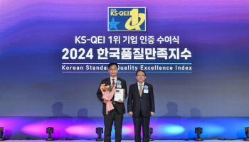 에몬스, '2024 한국품질만족지수' 13년 연속 1위