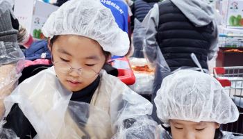 [포토] 김장축제 참가한 어린이