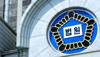 “귀신 쫓을 것” 아픈 노모 폭행…결국 숨지게 한 50대, 징역 3년