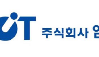 '이차전지 설비기업' 엠오티, 코스닥 상장 첫날 급락