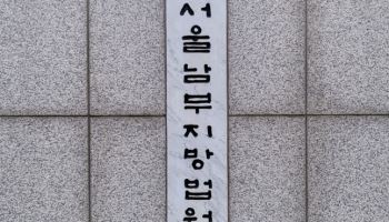 "흉내 내다가 조금"…‘마약 연합동아리’ 연루 의사의 변론